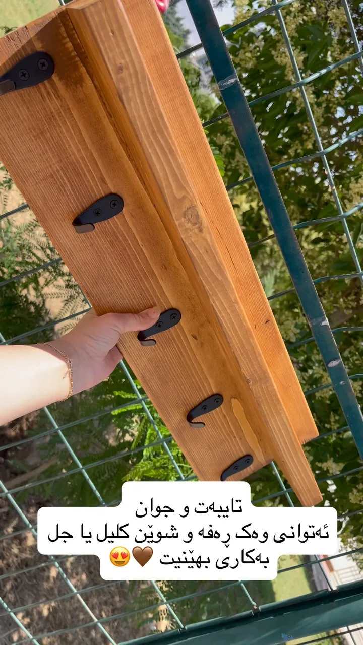 Wooden Wall Shelf with Hooks
