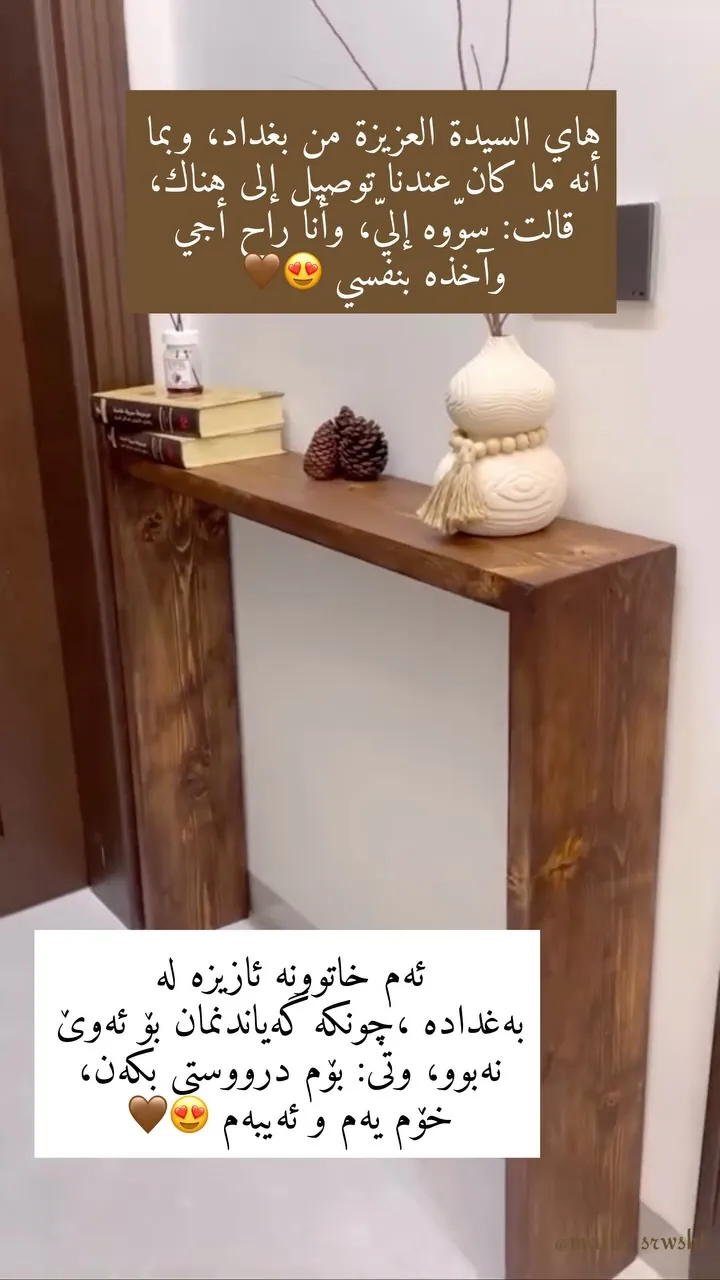 Handmade Wooden Table