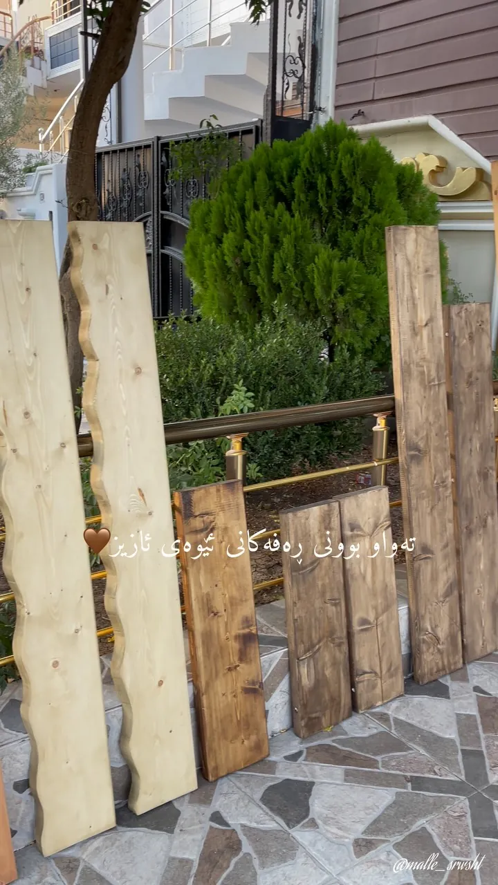 Natural Wood Wall Shelf