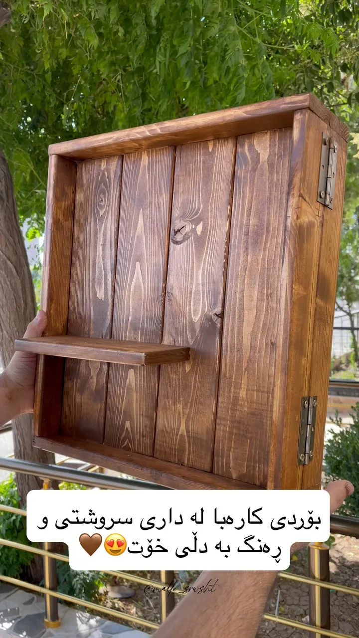 Natural Wood Electrical Board