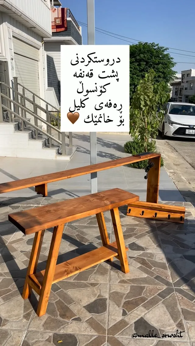 Handmade Wooden Furniture Set (Console, Sofa Back Table, and Key Shelf)