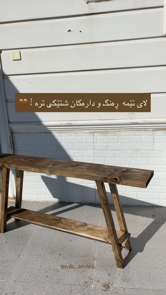 Handmade Wooden Bench