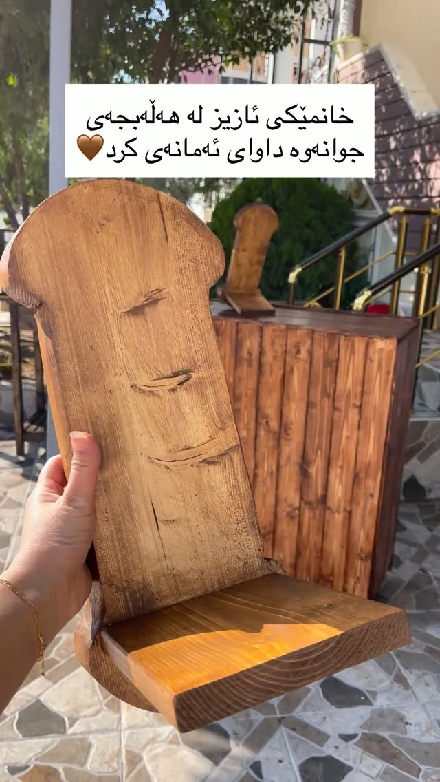 Wooden Gas and Lamp Holder