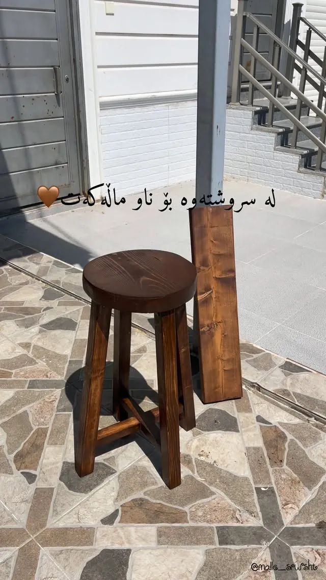 Handmade Wooden Furniture Set