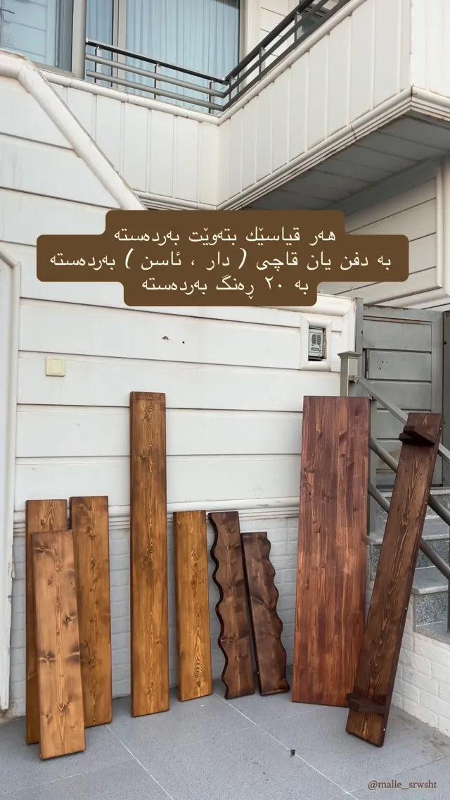 Wooden Decorative Wall Panels