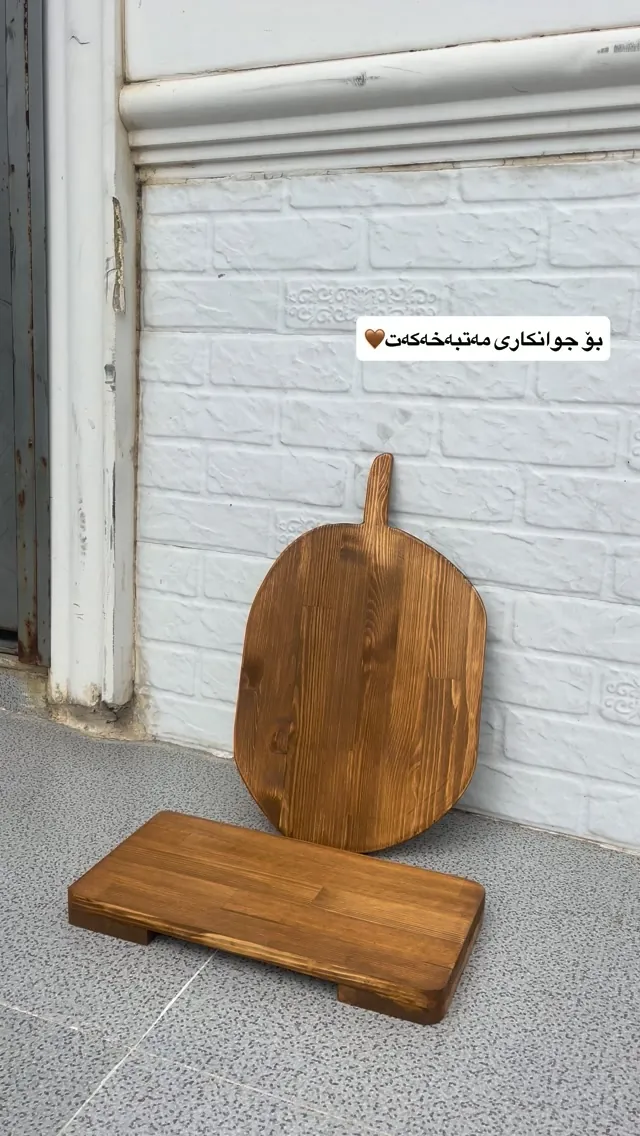 Handmade Wooden Kitchen Boards