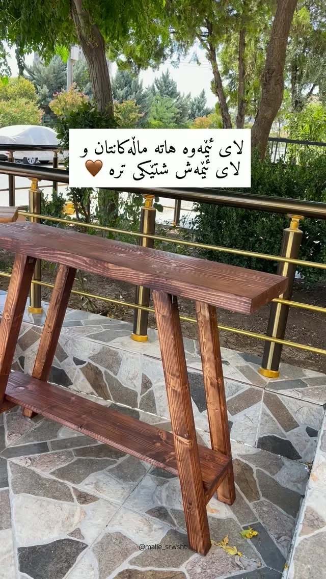 Handmade Wood Design Item