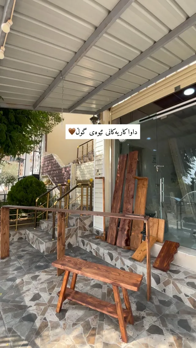 Handmade Wooden Furniture Set