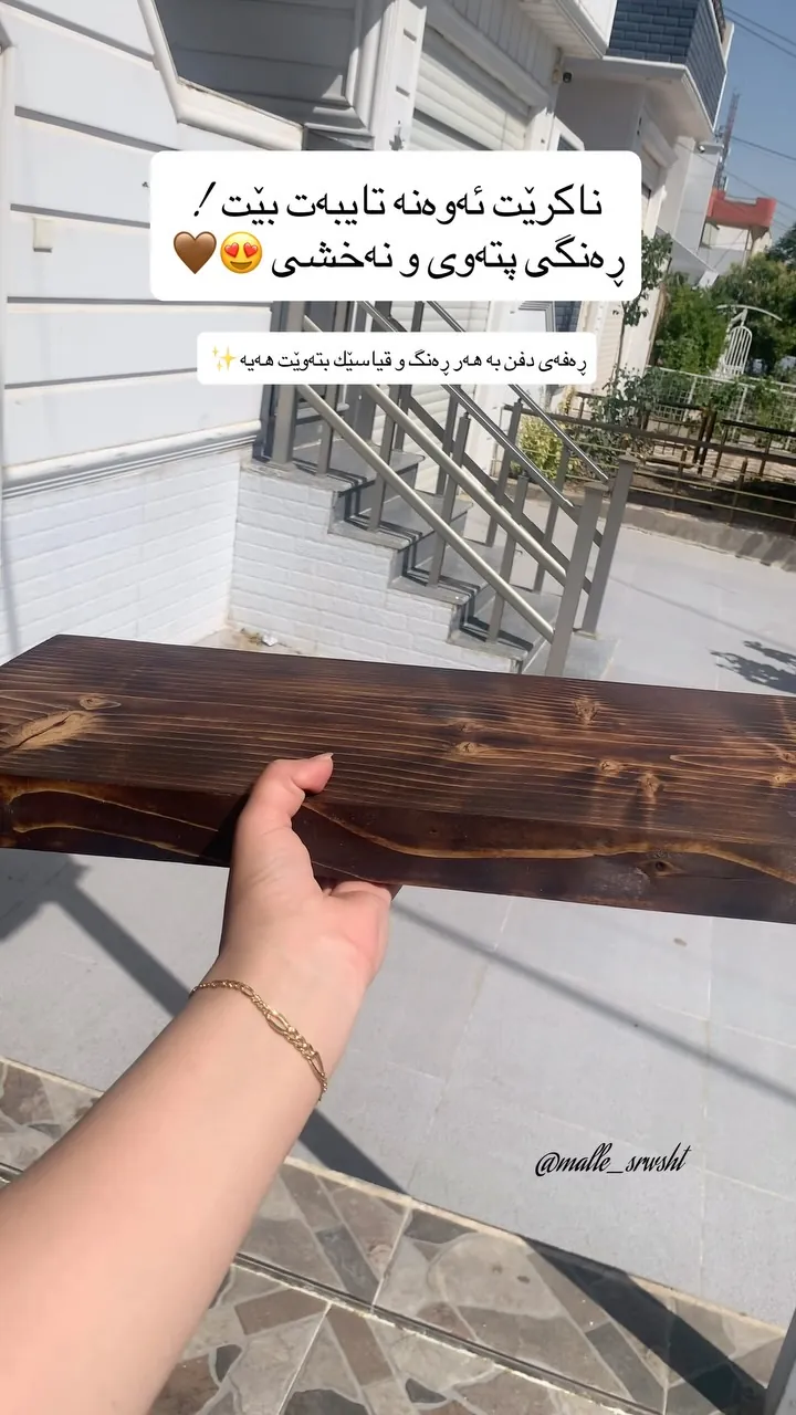 Natural Wood Wall Floating Shelf