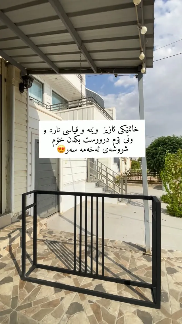 Custom Iron Railing/Fence