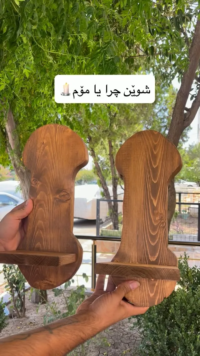 Natural Wood Candle Holder