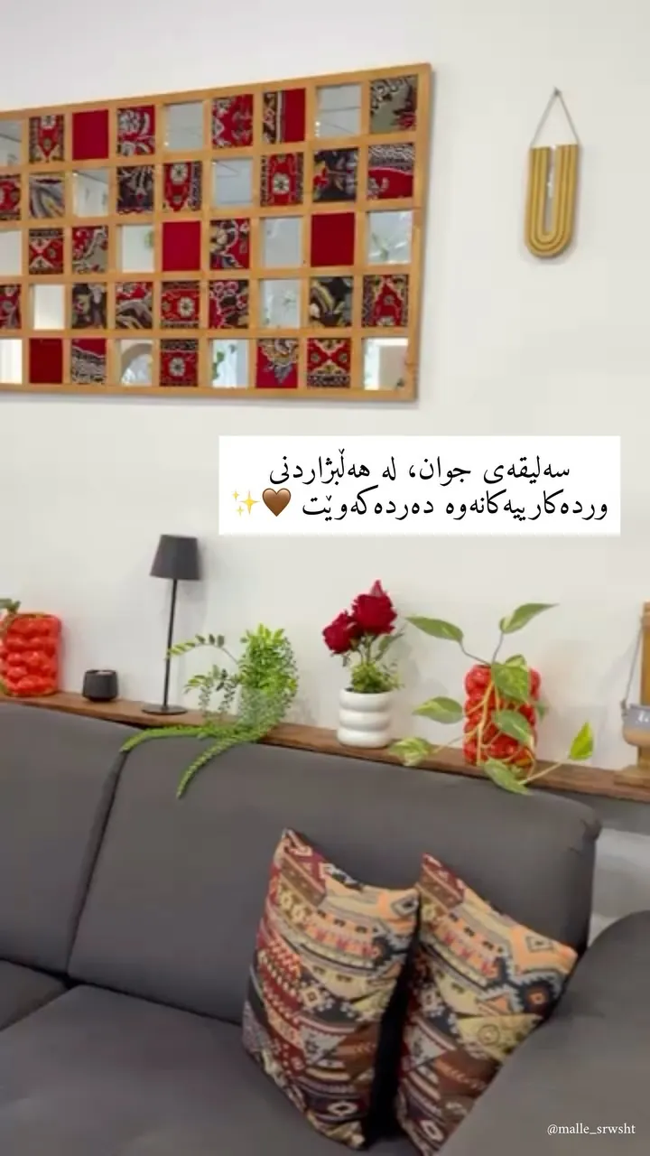 Wooden Sofa Back Shelf