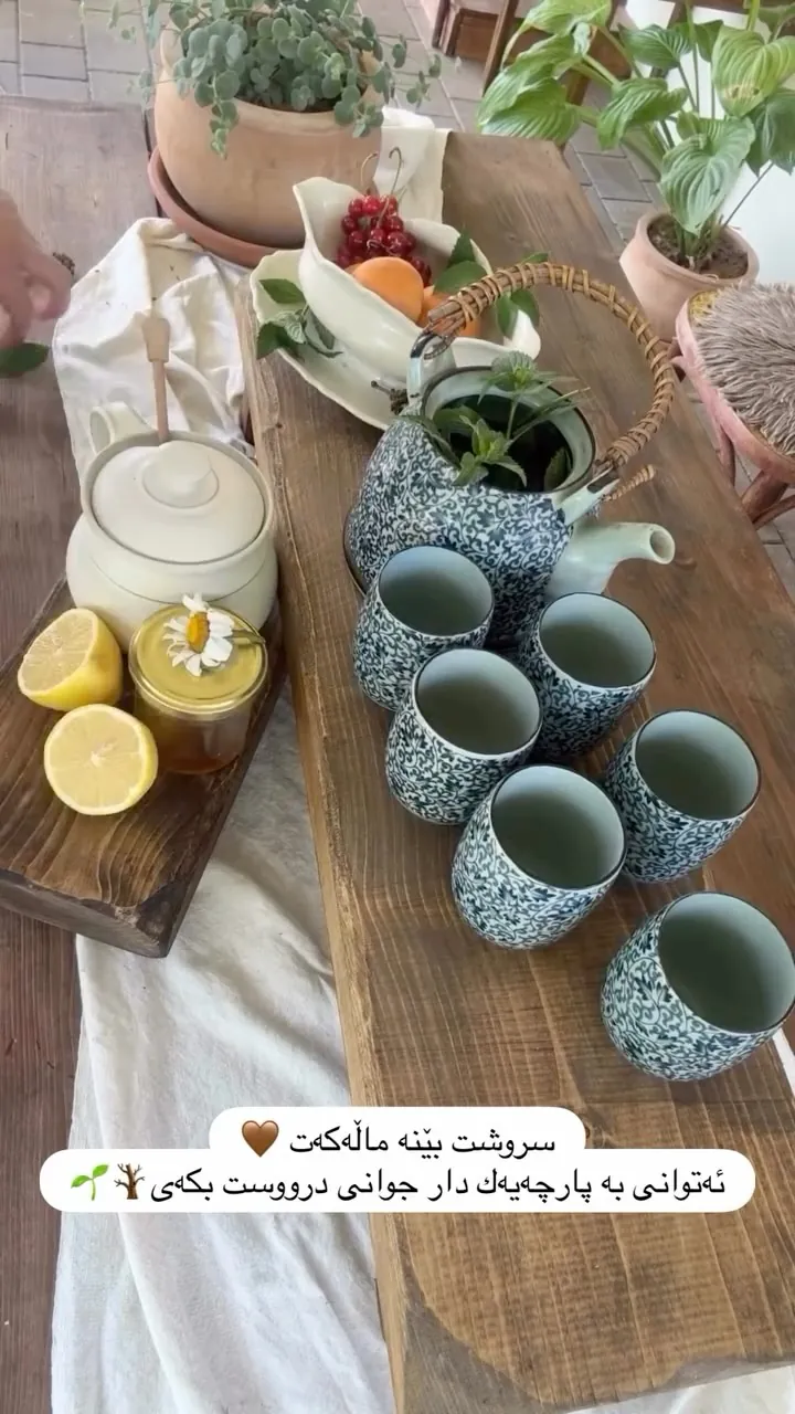 Wooden Serving Tray