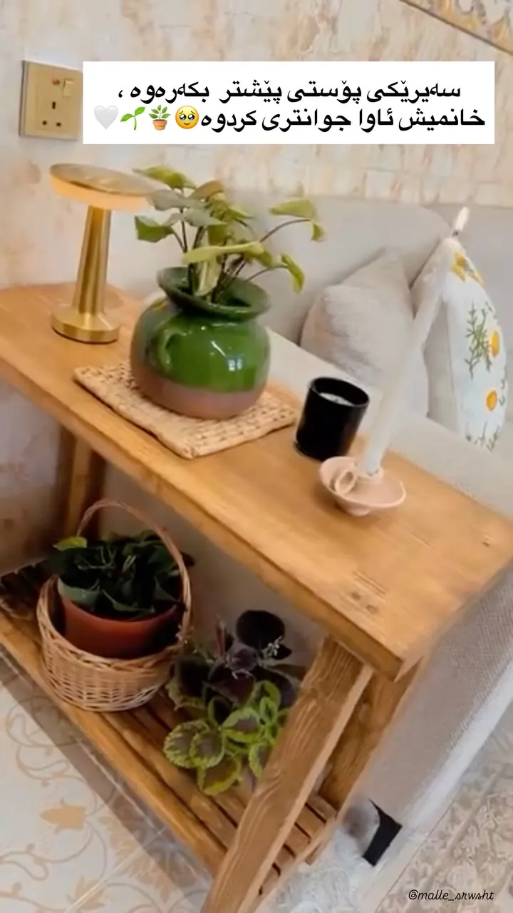 Handmade Pine Wood Side Table