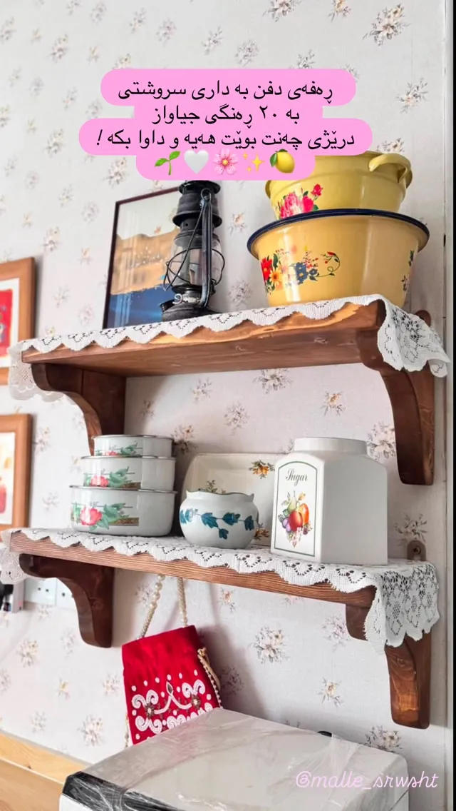 Natural Wood Wall Shelf