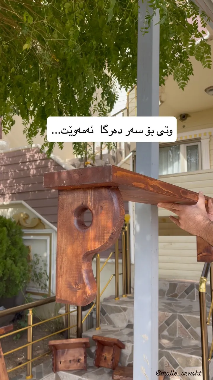 Handmade Natural Wood Door Shelf