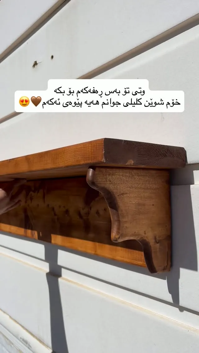 Natural Wood Wall Shelf