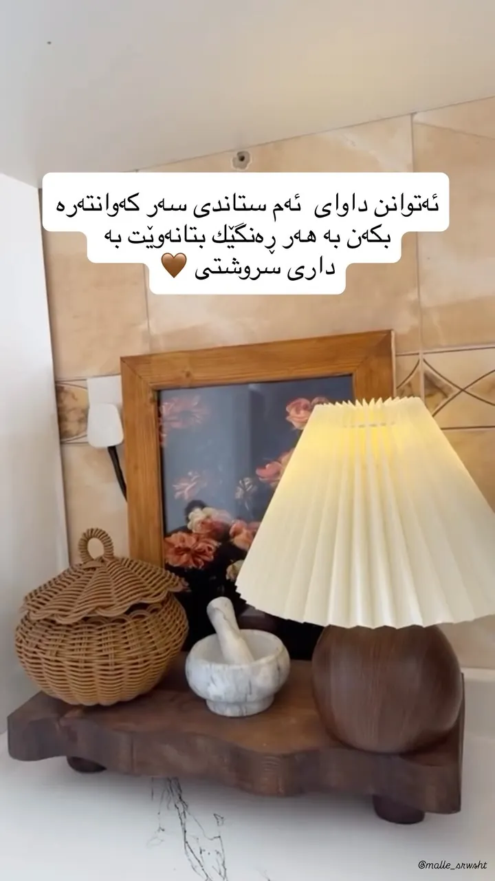 Natural Wood Countertop Stand