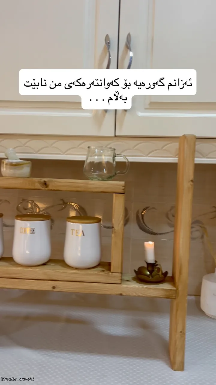 Wooden Countertop Organizer