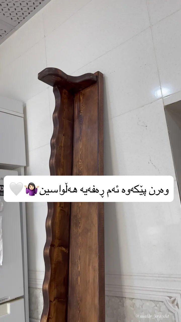 Handmade Wooden Shelf