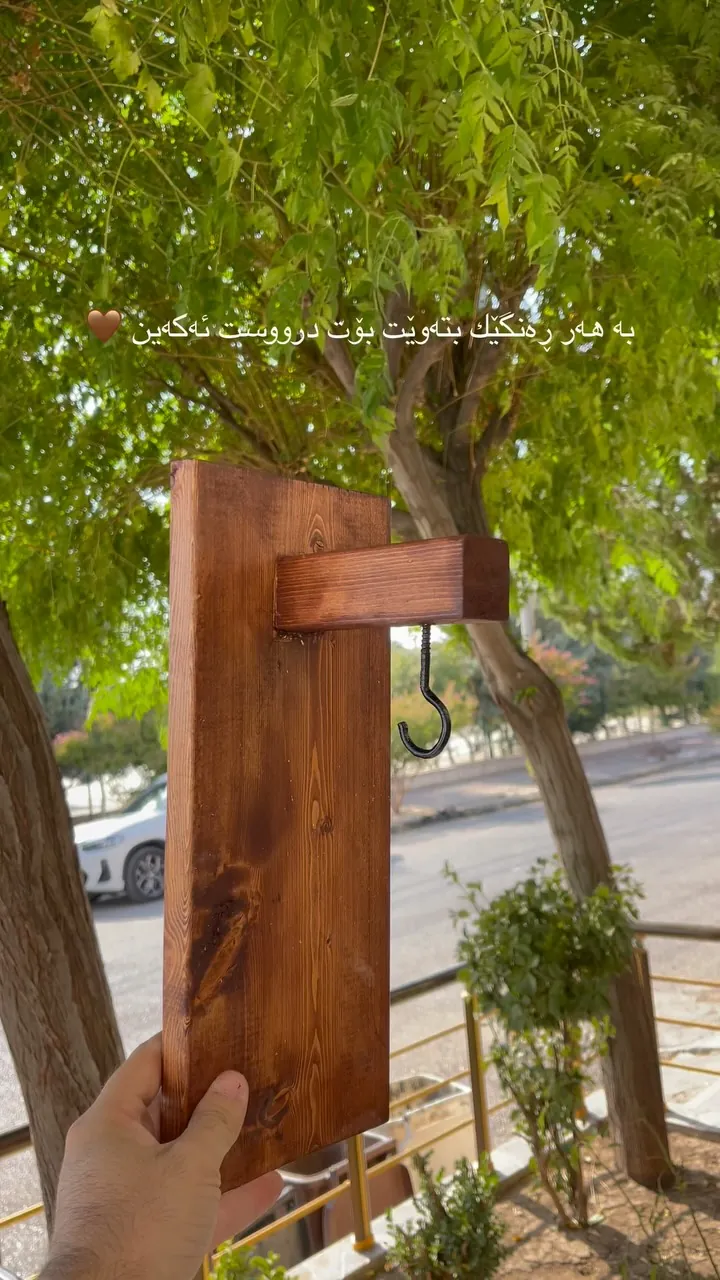 Custom Wooden Wall Hook