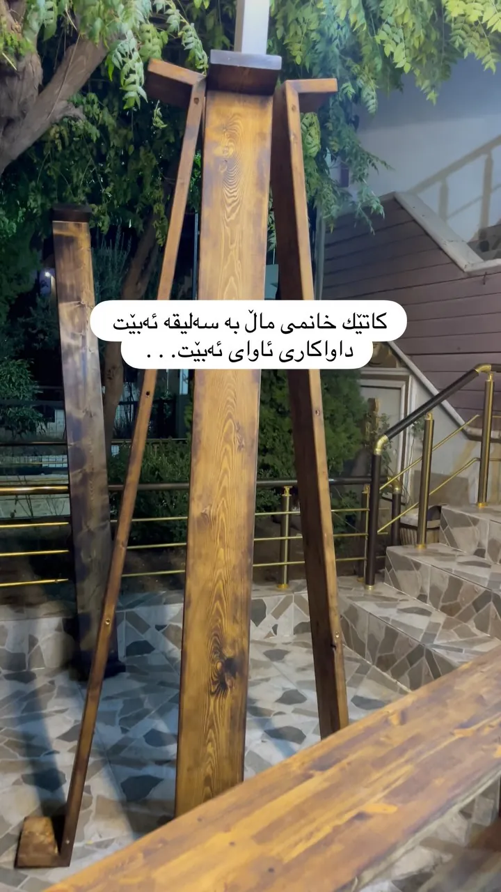 Handmade Natural Wood Stand