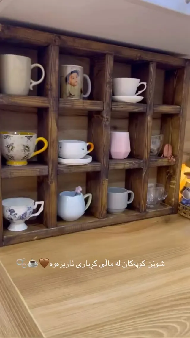 Wooden Cup Holder