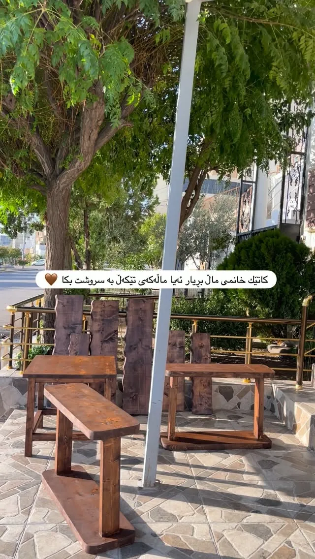 Natural Wood Table and Bench Set