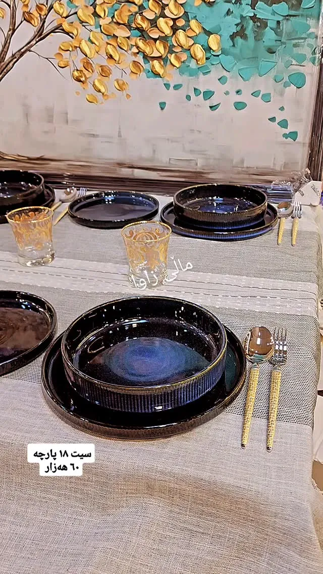 18-Piece Black Dinnerware Set