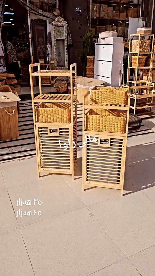 Wooden Storage Rack with Wicker Baskets