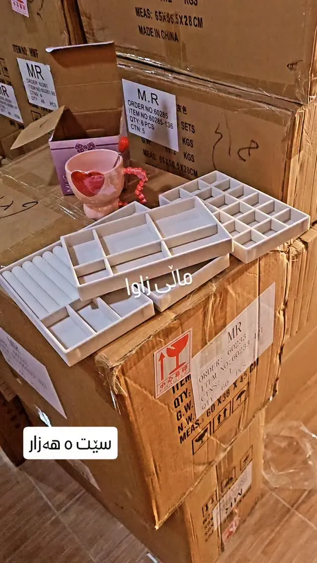 White Plastic Organizer Set