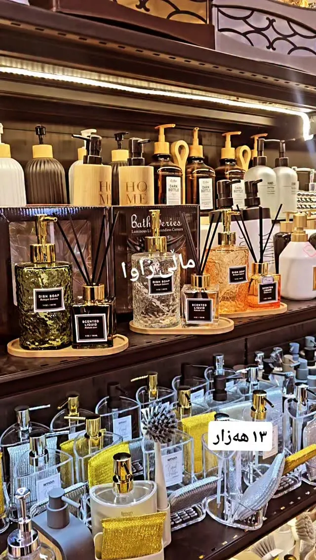 Soap Dispensers and Bathroom Accessories