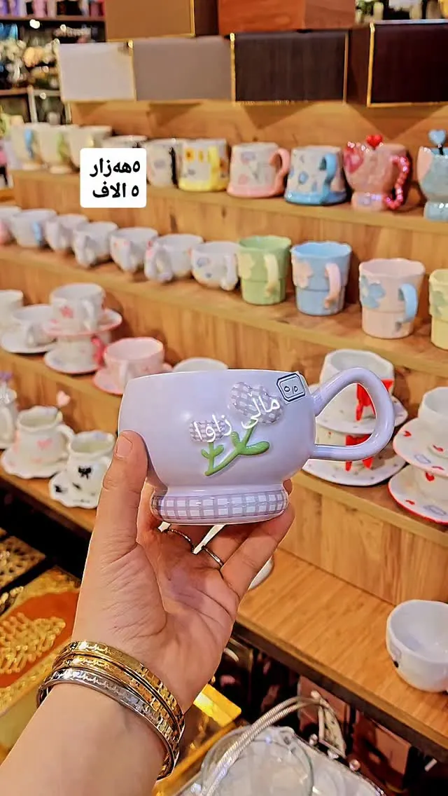 Purple Ceramic Flower Mug