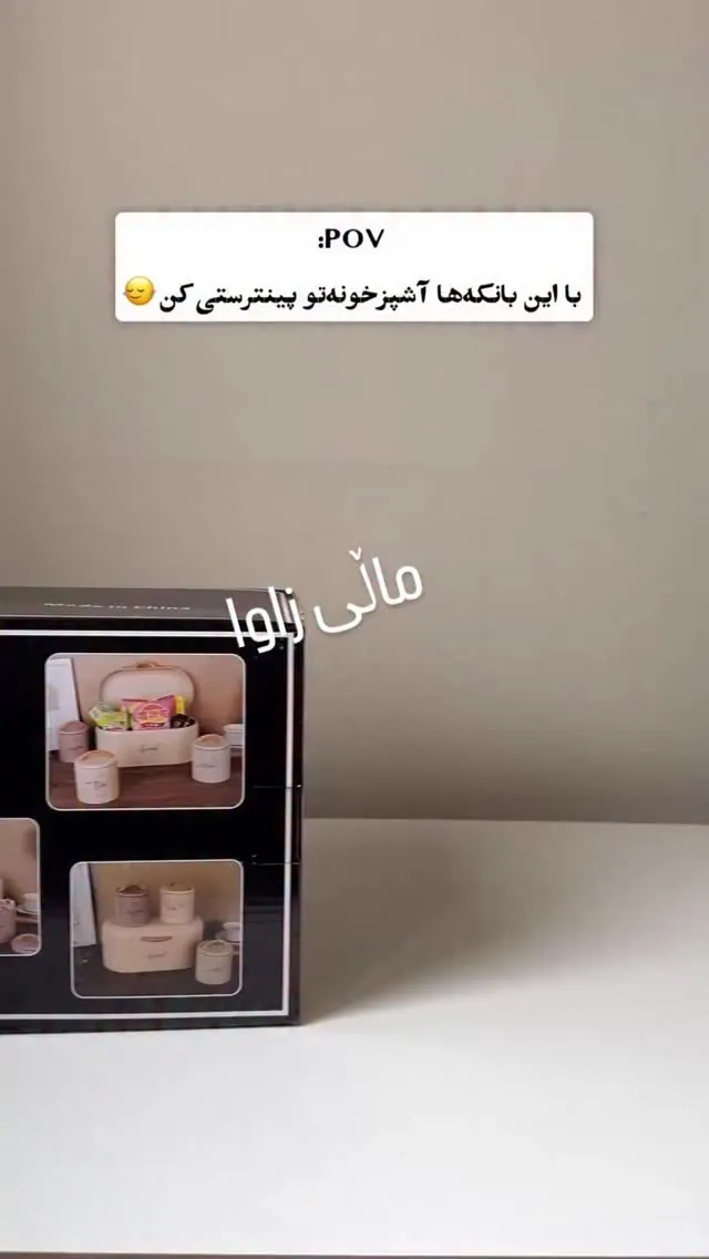 Kitchen Organizer Container Set