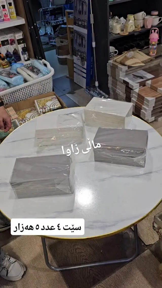 Set of 4 Marble Coasters