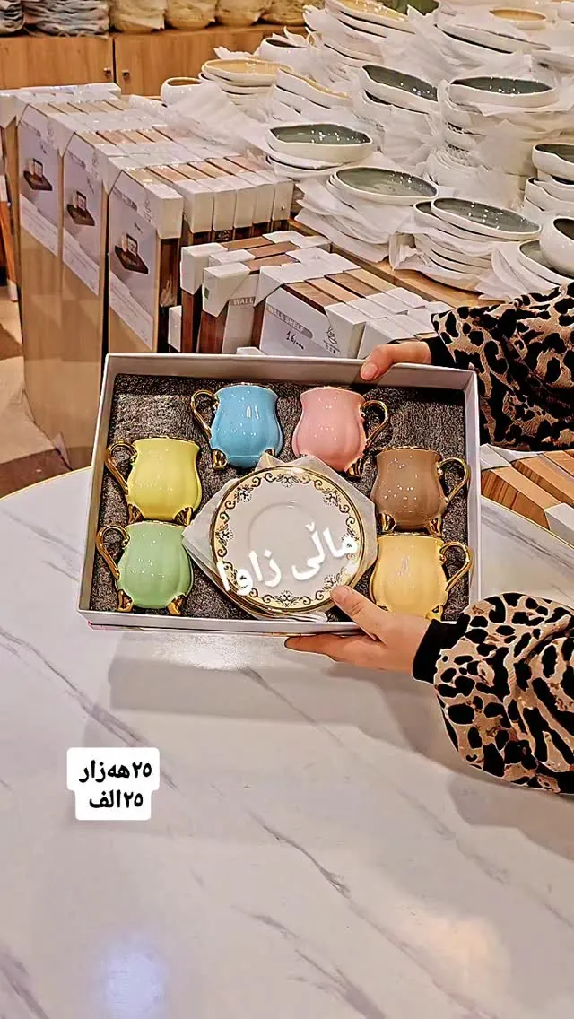 Colorful Coffee Cup and Saucer Set