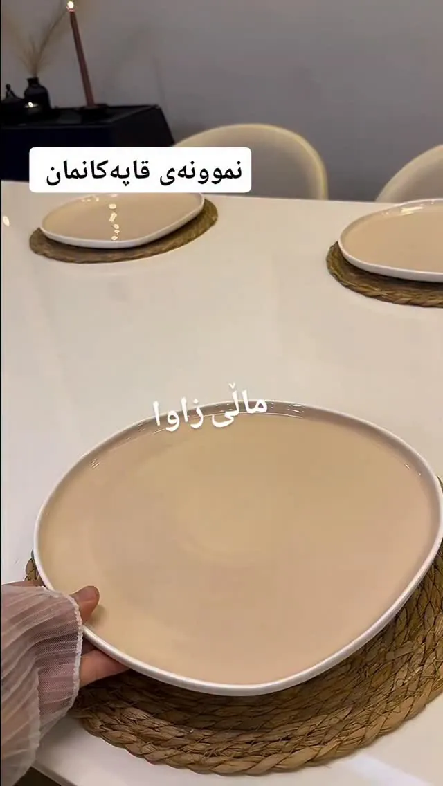 Mali Zawa Plates