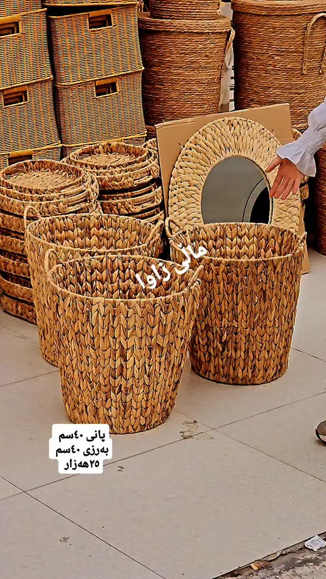 Woven Storage Basket 40x40cm