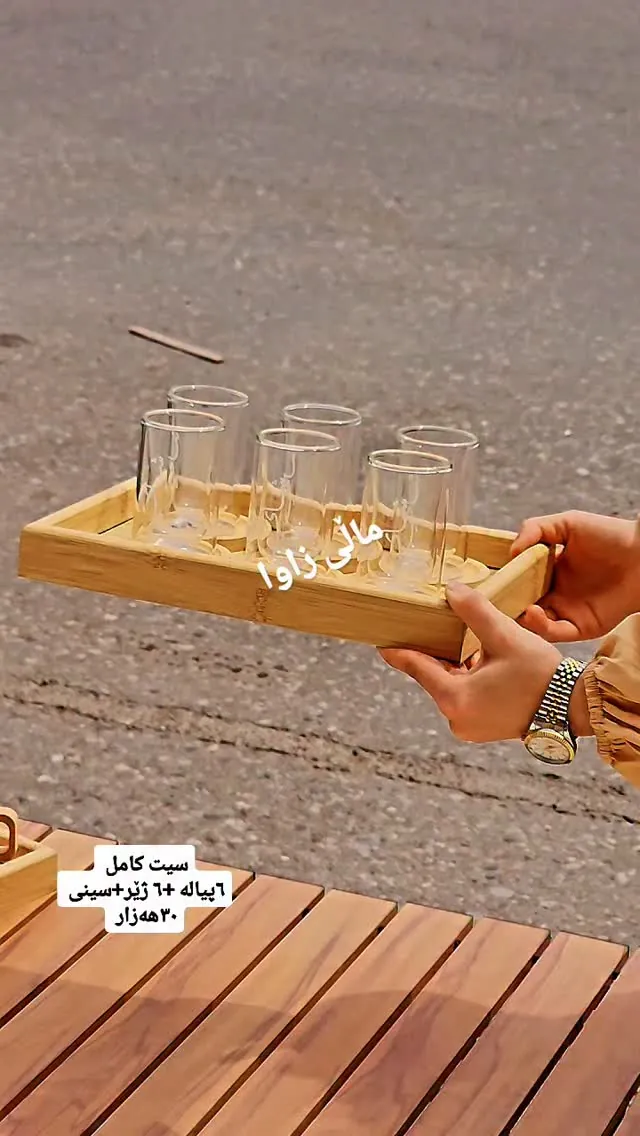 Wooden Serving Tray with 6 Glasses Set