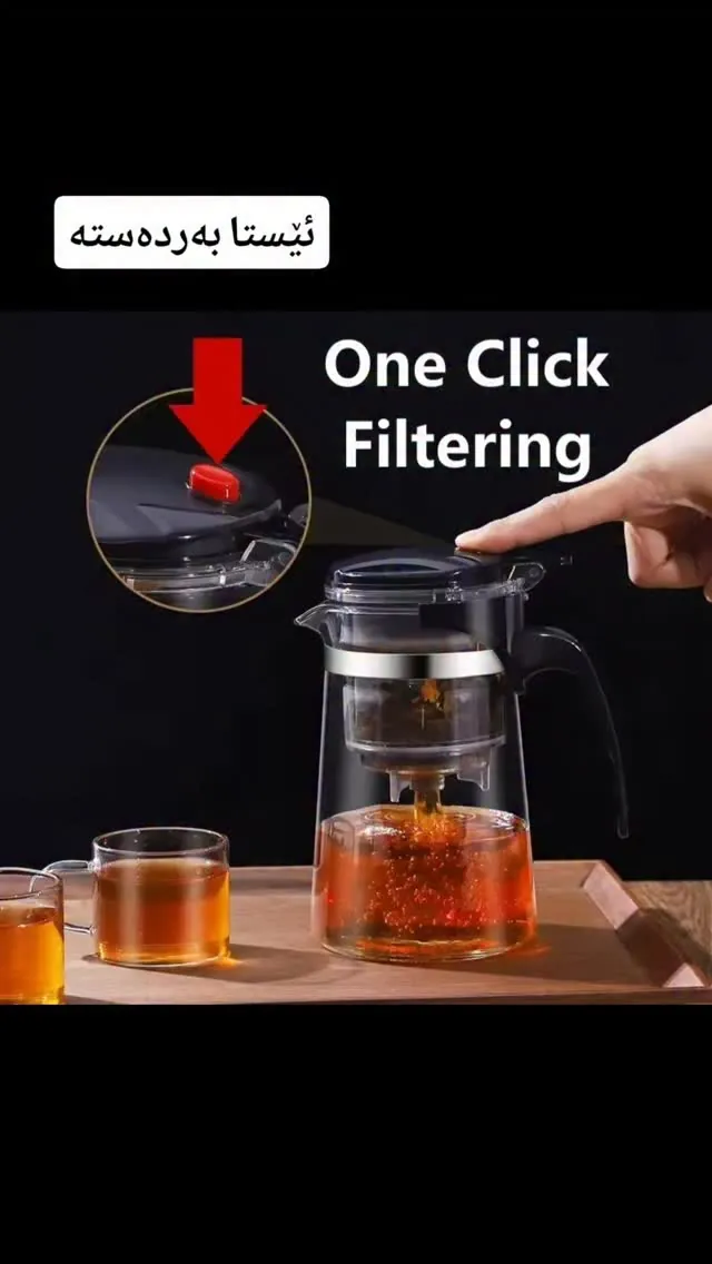 One Click Filtering Glass Teapot