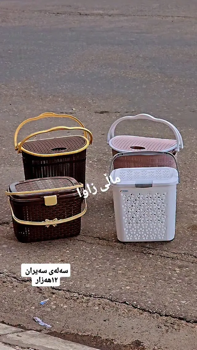 Picnic Basket with Lid and Handle