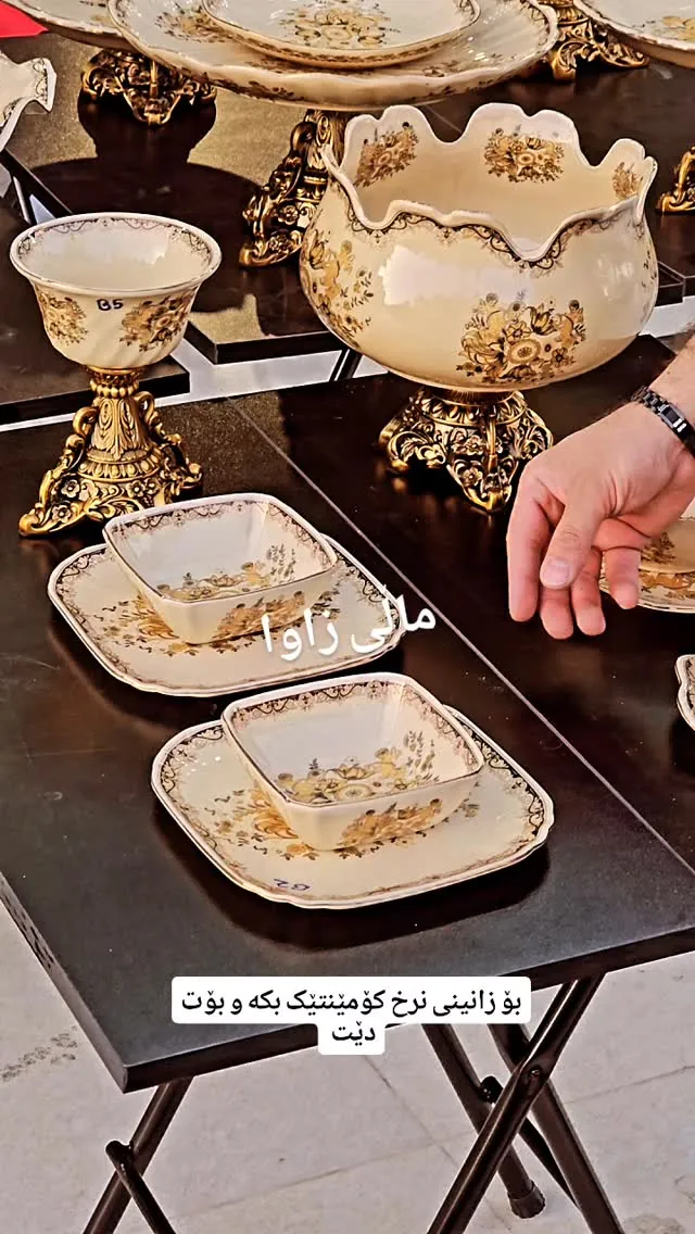 Ornate Floral and Gold Ceramic Tableware Set