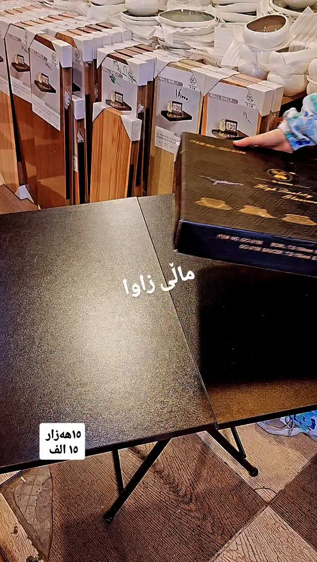 Corner Folding Table