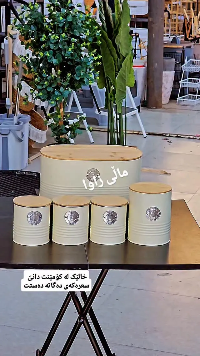 Kitchen Storage Canisters Set with Wooden Lids