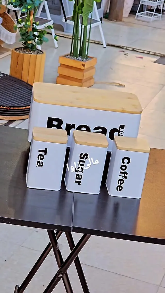 Kitchen Storage Canister Set with Wooden Lids