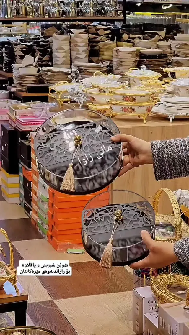 Decorative Serving Tray for Sweets and Baklava