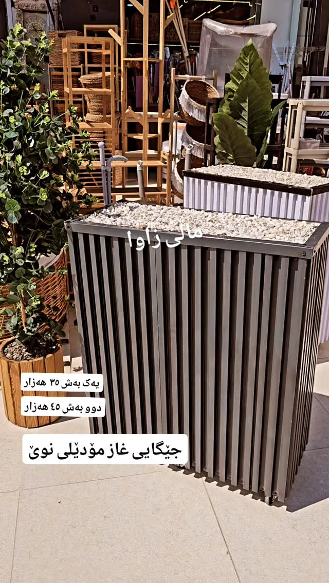 New Model Planter
