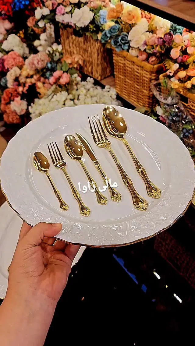 Gold Cutlery Set