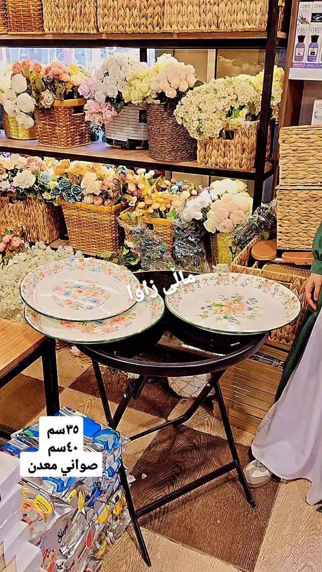 Metal Serving Trays