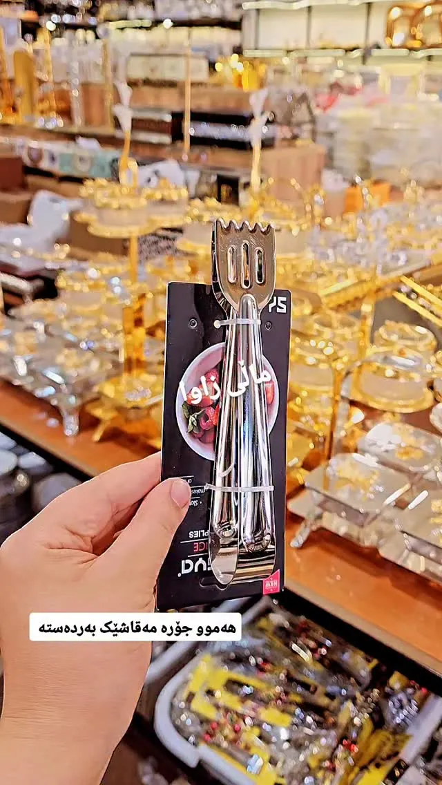 Stainless Steel Serving Tongs